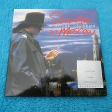 Michael Jackson Dual Disc