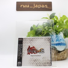 Drakengard Drag-on Dragoon