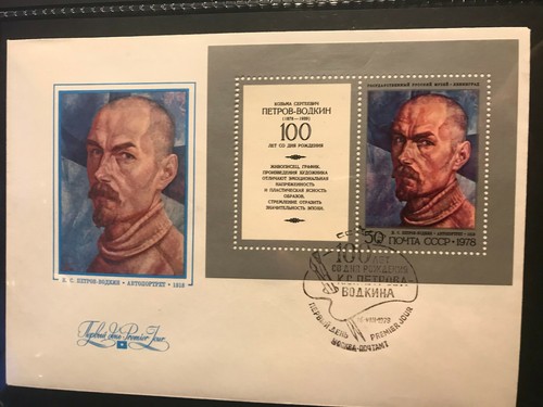Unione sovietica 1978 fdc - sovietica,