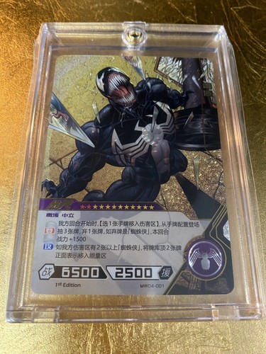 Marvel venom kayou - marvel, hero