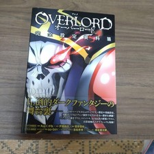 Overlord Set Completo