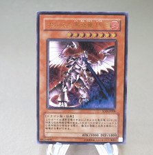 Yu-Gi-Oh Horus il Drago Fiamma