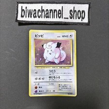 Pokemon Card Game Clefairy