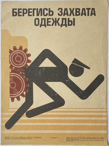 Originale vintage sovietico