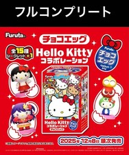 Uovo di cioccolato Hello Kitty