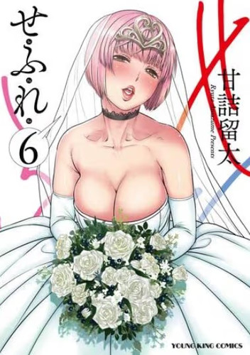 Sex friends sesso - friends, 6