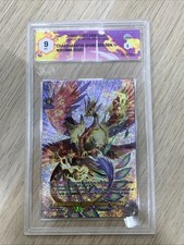 Vanguard Cardfight! Chakrabarthi Divine Dragon, Nirvana (DSR) GRAAD 9 Mint