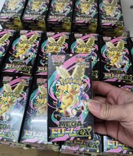 Mega dream m2a - mega, booster