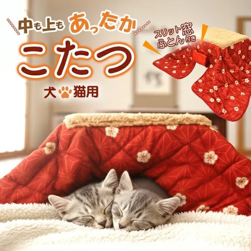 Riscaldatore kotatsu per cani - kotatsu,