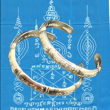 Blessed Luang Pu Eiad Bracelet