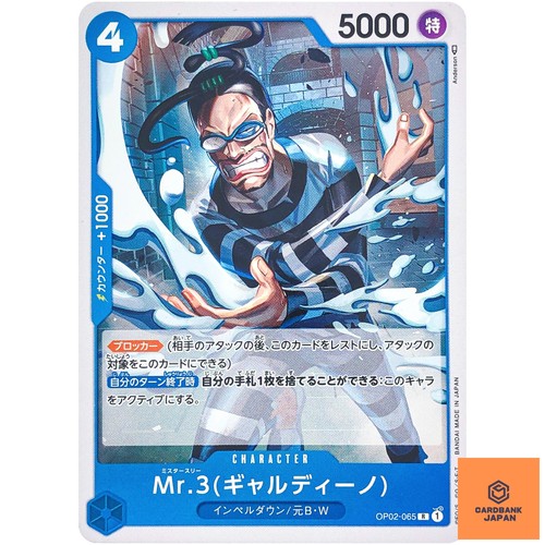 Op02 065 r - (galdino),