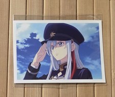 Marui acquisto bonus scena