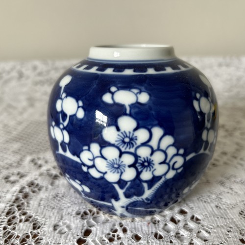 Vaso prunus cinese - cinese, vintage