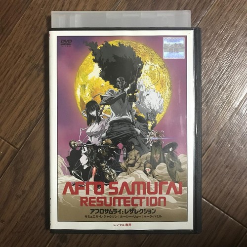 Afro samurai resurrection dvd - samurai:,