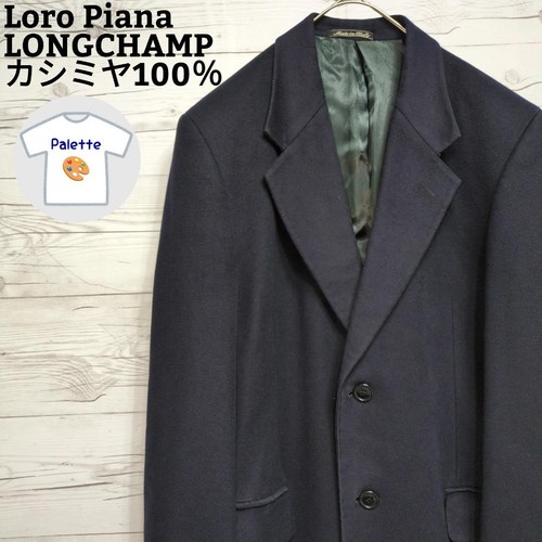 Cappotto lungo longchamp - cappotto,