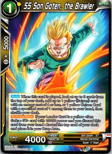 Dragonball super son - super, ss