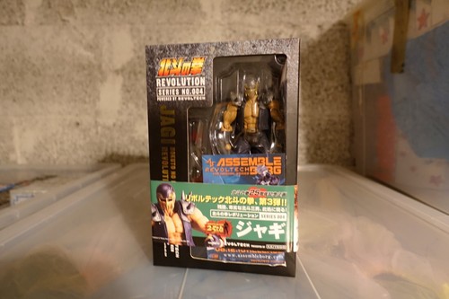 Kaiyodo revoltech hokuto no - kaiyodo,