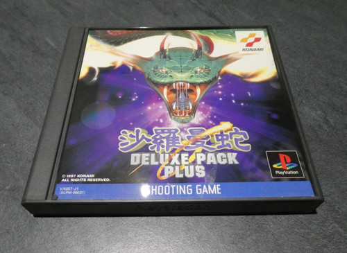 Salamander deluxe pack plus - salamander,