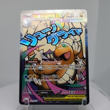 Mega Dragonite Ex 271