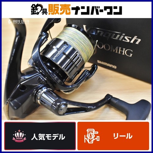 Mulinello spinning shimano - da,