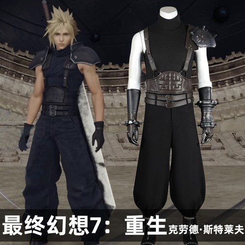 Final fantasy vii rinascita - final,