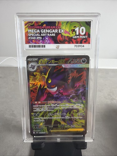 Mega gengar 240 - mega, sar