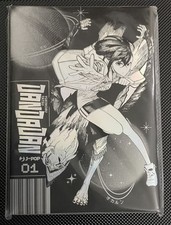 DanDaDan Variant 1 (Deep Space) JPOP 2024 Yukinobu Tatsu - ITA