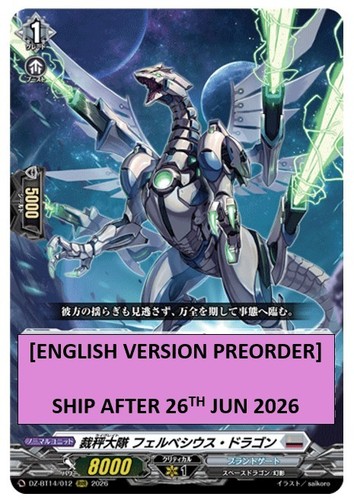 Cardfight vanguard librate - cardfight,