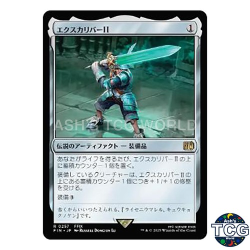 Excalibur 257 final - excalibur,