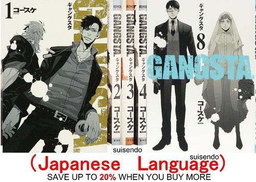 Gangsta set 8 - gangsta., manga
