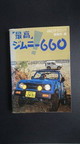 0817 suzuki jimny 660 - suzuki,