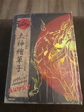 Okami Official Complete Works Art Book Udon Exclusive Hardcover Edition English