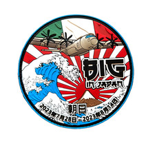 RARO* ITALIANO C-130 JAPAN SPECIAL-AERONAUTICA MILITARE-TOPPA PVC ALTA QUALITÀ