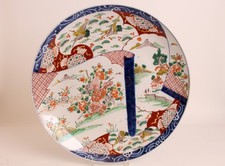 Grande Piatto 46 cm Giapponese