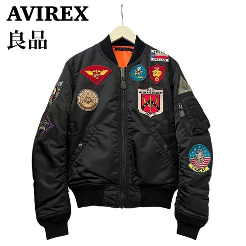 Avirex far east cruise - east,