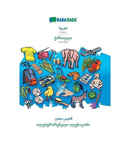 Babadada arabic in - arabic,