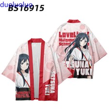 LoveLive! Yuki Setsuna Casual