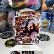 Single Strike Urshifu VMAX