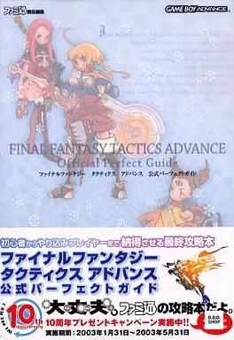 Final fantasy tactics - fantasy, advance