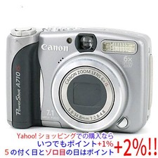Used Canon Powershot A710 Is