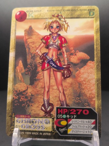 Kid chrono cross gioco - chrono,