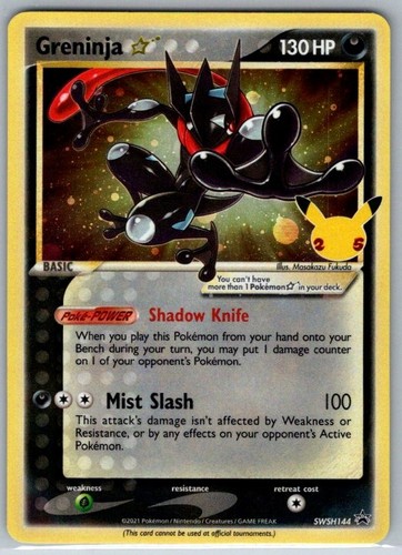 Greninja gold star swsh144 - greninja,