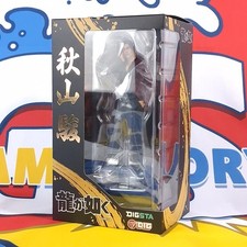 Like a Dragon Yakuza Ryu ga