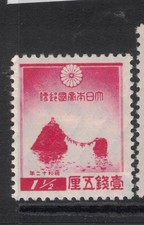 Giappone SC 234 MOG (1fhb)