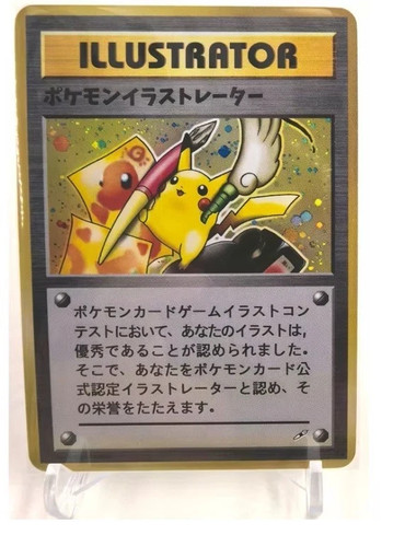 Pikachu illustrator card - pikachu,