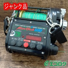 Mulinello elettrico Miyamae