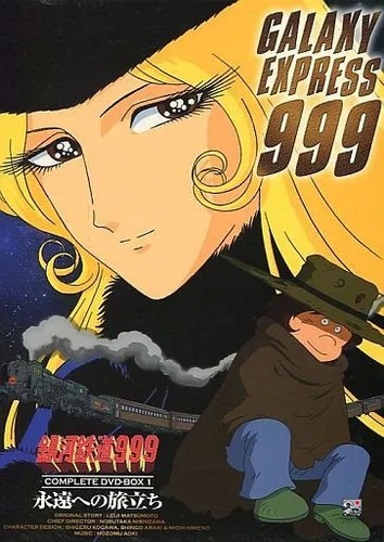 Galaxy express 999 - express, complete