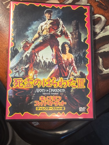 Army darkness dvd japan - darkness,