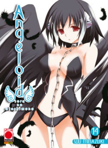 Angeloid - (suu, minazuki)