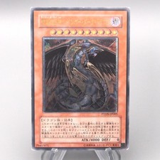 Yu-Gi-Oh Drago Oscuro